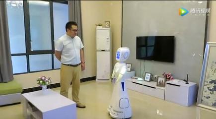 荷福人工智能機器人管家 開啟智能家居新紀元