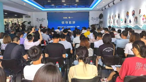 共享數(shù)字新機(jī)遇，共筑產(chǎn)融新生態(tài) 和盛論壇成功舉辦，擘畫溫江農(nóng)高園發(fā)展藍(lán)圖