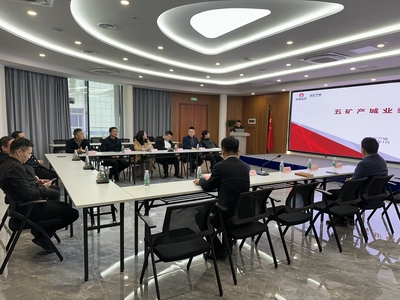 深化校企合作，共謀園區(qū)發(fā)展——廈門大學(xué)資產(chǎn)經(jīng)營(yíng)總經(jīng)理沈小平率隊(duì)赴五礦產(chǎn)城投資發(fā)展福建公司調(diào)研交流